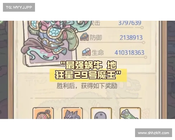 最强蜗牛角色战力提升的最佳策略与关键技巧解析