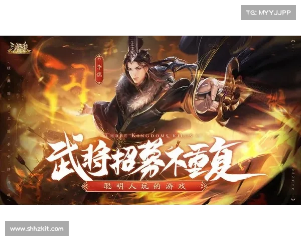 三国风皮肤设计理念全面剖析与视觉元素的融合创新探讨