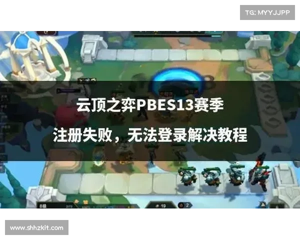 如何有效应对英雄联盟崩溃问题