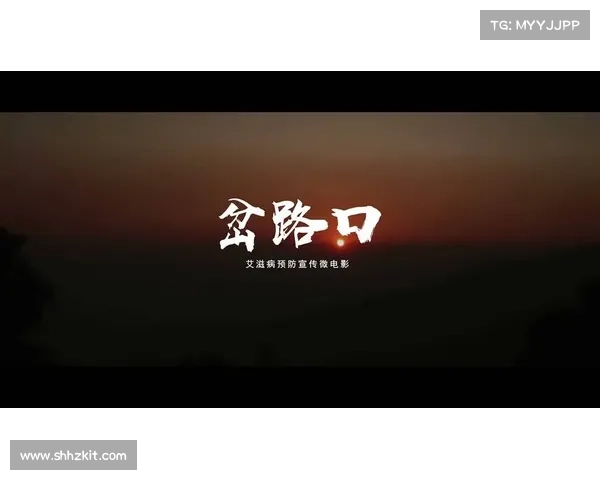 《在人类命运的岔路口：如何做出关乎未来的终极抉择》