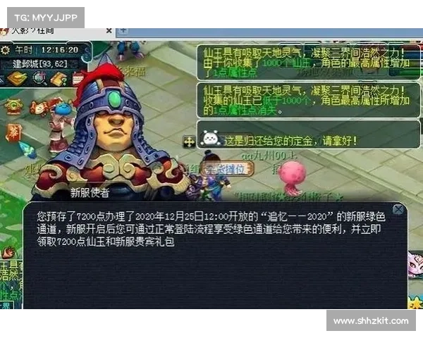梦幻西游飞升全攻略 从新手到高手的成长之路详细解析