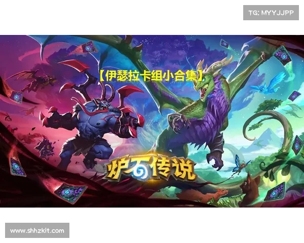 炉石传说国服新手卡组构筑指南从入门到进阶的实用技巧与推荐
