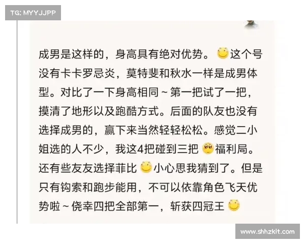 天天跑酷高分秘诀 五大技巧助你突破极限获得更高分数