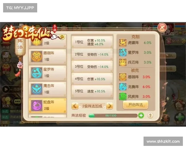 全面解析如何高效提升梦幻诛仙中的侠义值与日常获取技巧