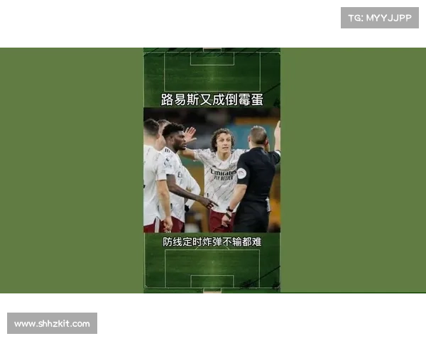 大卫路易斯落选对球队防线稳定性和战术布局的深远影响分析