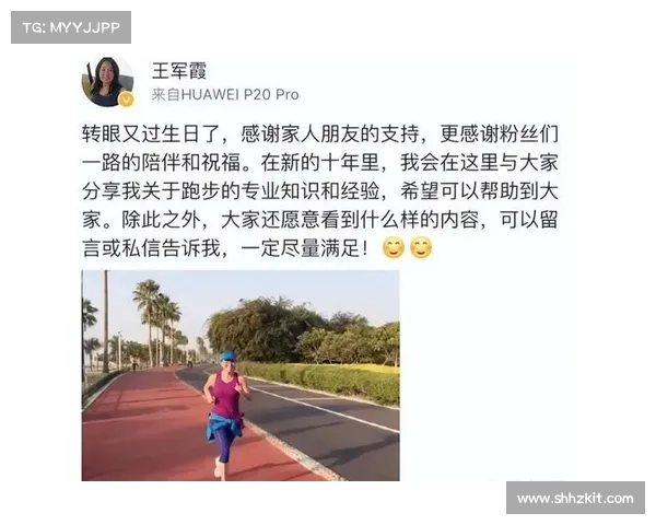 奥运冠军退役后移居美国 三个孩子三个父亲如今成为人生赢家