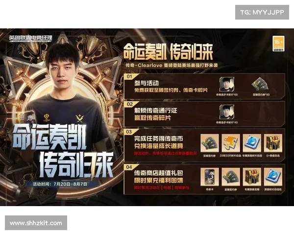 如何像Clearlove一样跨界成就传奇人生并书写属于自己的荣耀篇章 如何像Clearlove一样跨界成就传奇人生并书写属于自己的荣耀篇章