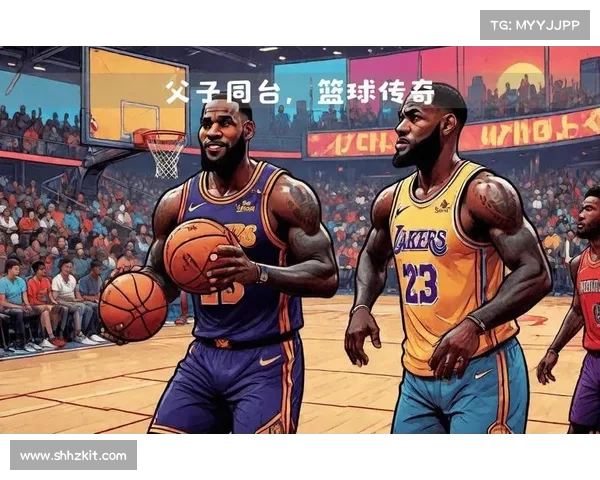 如何在NBA中找到父子切磋的乐趣并传承篮球梦想